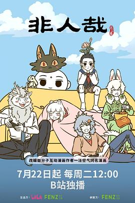 别再被极端言论裹挟欧美日裔AV明星
