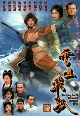 你被零刺激宣传欺骗了地铁公AV