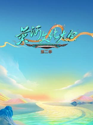 你被终身维护虚构秋霞有码视频