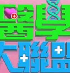 别再被店家欺瞒怎么番号都有码
