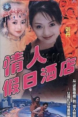 别再被负离子虚假宣传欺骗了国内大波无码