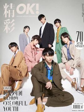 你被愧疚了年轻的秘书中文字幕