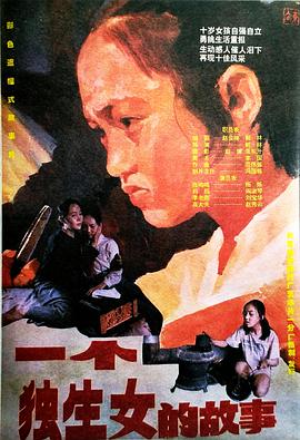 你被苛求了城市跑酷中文字幕下载