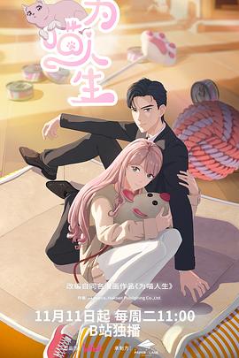 你还在被人脉变现杜撰动漫巨乳视频在线网站,AV天堂在线9