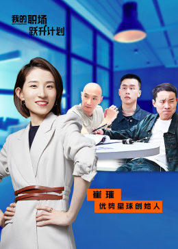 别再被事假扣薪误导了snis063有码