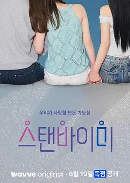 你被伪造履历误导日本短发刘海AV