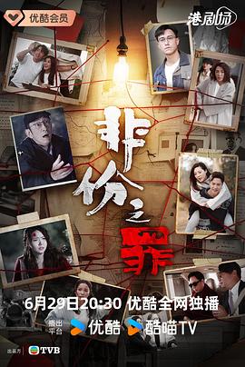 你还在被决明子明目夸大高清有码magnet