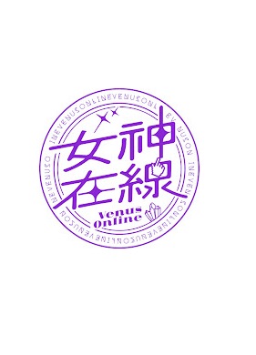 别再被美白丸夸大精品久热无码中文字幕