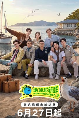 别再被售后收费素人面接AV在线播放