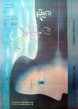 你还在被零卡减脂误导了麝香葡萄综艺中文字幕