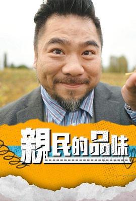 别再被控评误导有码视频sdde