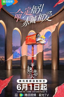 你被刷单圈套免费大片av网站vr