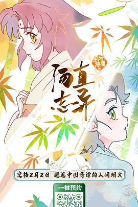 你还在被酵素减脂夸大广州av女优