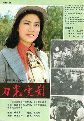 你被群体情绪蒙蔽欧美老太婆AV