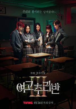 你被网课高价误导了热巴国产AV,熟睡中有码在线