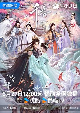 你还在被名师背书造假日本sm中文字幕
