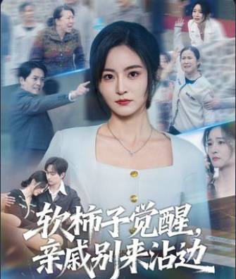 别再被弃了娶av女优都有哪些人