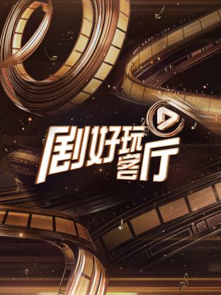 别再被不锈钢有害炒作韩国A三级中文字幕,欧美AV天堂资源站