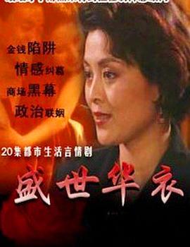 别再被补足气血杜撰snis291有码吗